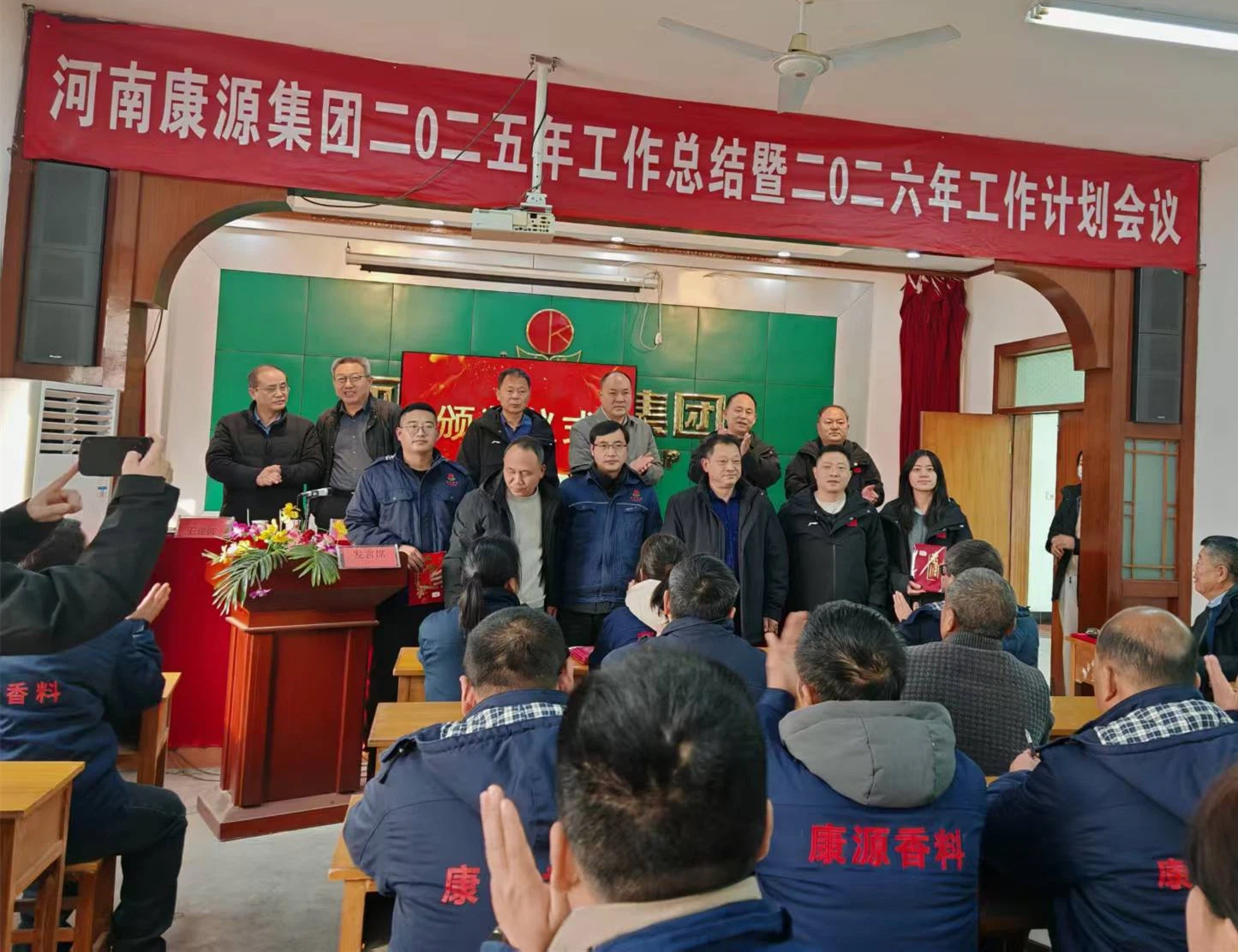 20260116152234248122 20260116152234248122